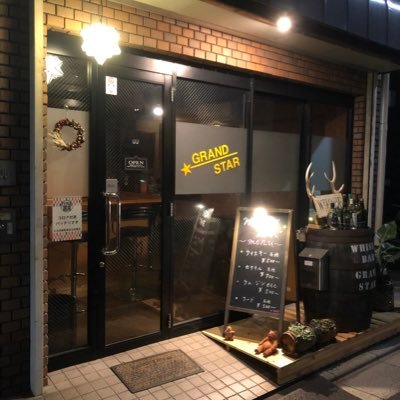 江古田 BAR GRAND STAR 志摩's profile picture