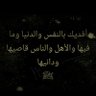 Фото профиля اللهم قني عذابك