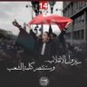 المهاجر's profile picture