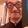 青木康彦's profile picture