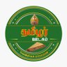 தமிழர் ஊடகம் - Thamizhar Oodagam's profile picture