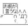 マイティちゃんは彷徨い中 profil fotoğrafı