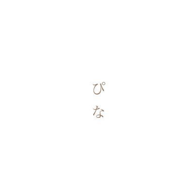 𓈒's profile picture