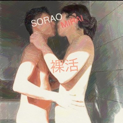 Sorao_Mirai's profile picture