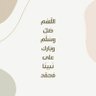 جرح يتخثر profil fotoğrafı
