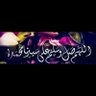 Фото профиля عزة
