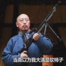 haiwenwang profil fotoğrafı