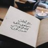 ام جود 的头像