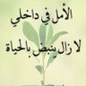 🌷SO.HALA🌷 profil fotoğrafı