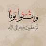 ✰ نسمات من الجنة 🕊 profil fotoğrafı