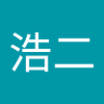Фото профиля 名前あらためヤマダです。