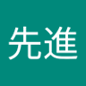 李先進 profil fotoğrafı