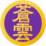 八重桜蒼雲's profile picture