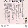 植松凌 profil fotoğrafı