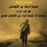 ناصر البرنس 的头像