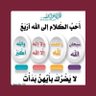 سلطان السيف 💚's profile picture