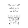 Profilbild von حزن السنين ..