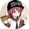 2D beats 3D 的头像