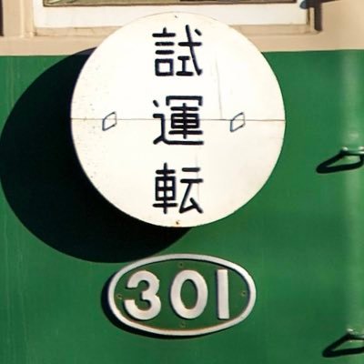 よこどり's profile picture