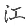 エノキド profil fotoğrafı