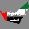 ام صقر's profile picture