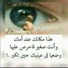 Profilbild von بنت امها