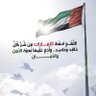 Alreem Alnaeemi's profile picture