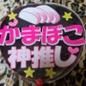 こがたくや 的头像