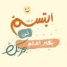 Abeer 🇸🇦🇸🇦 的头像