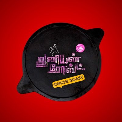 Onion_Roast's profile picture