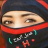 Фото профиля هديل ((بنت اليمن ))