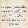 Фото профиля Meshal Al Shammari