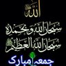 عاجزی بڑی بادشاھت ھے's profile picture