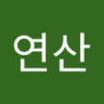 김연산 profil fotoğrafı