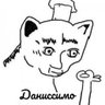 Мм, Данон's profile picture
