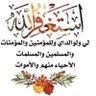 Profilbild von الحربي