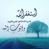 توليب🥀's profile picture