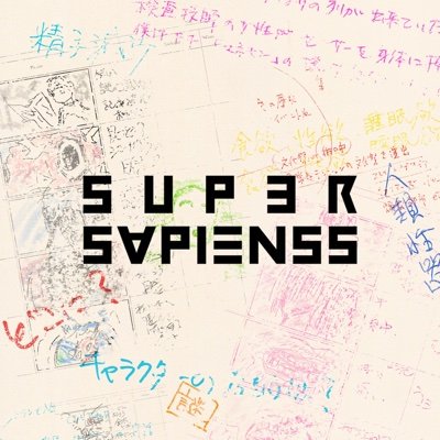 supersapienss's profile picture