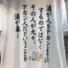 ごりごり3等兵 profil fotoğrafı