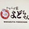 淀川尚貴 的头像