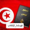 Moncef Shili profil fotoğrafı