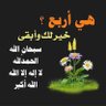 نجم الشمال 的头像