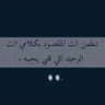 فـؤادالـزهرانـي✨🌗 profil fotoğrafı