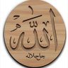 أم عبدالرحمن profil fotoğrafı