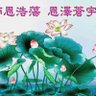景芳 的头像