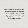 Фото профиля أحفظ الله يحفظك