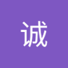 Profilbild von 姜诚