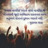 Фото профиля 🄷🄰🄽🄸🄵 🄼🄰🄽🄹🅄. #હનીફમાંજુ, #કોસમડી.🇮🇳
