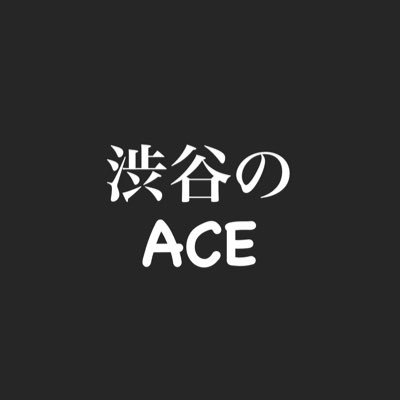 ace_of_shibuya's profile picture