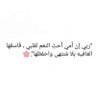 اللهم اصلح قلبي💗 的头像